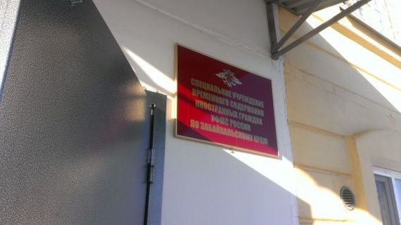 прописка в Калининградской области