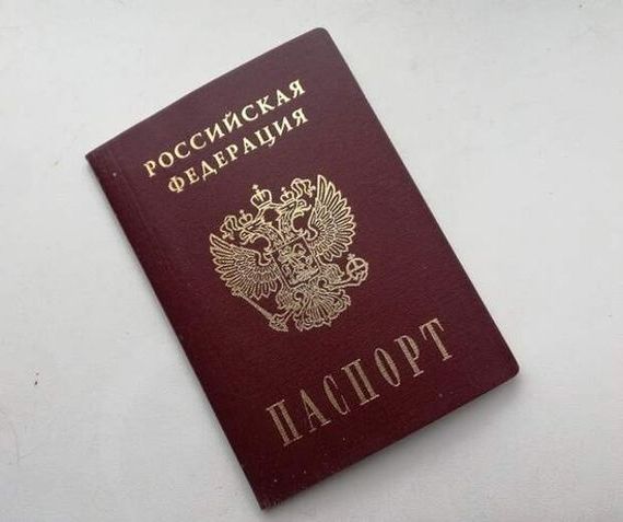 прописка в Калининградской области